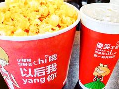 -大地影院(宁波培罗成店)