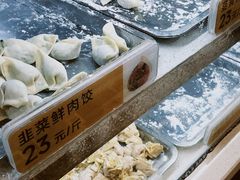 -炳记云饺(德政总店)