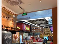 -凯德MALL(望京店)