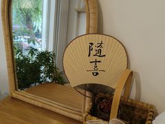 -团子君寿司·茶