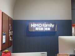 -海马体照相馆(上海月星环球港店)