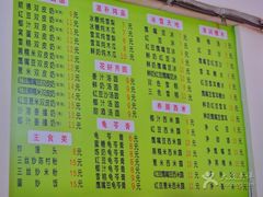 -老周记顺德双皮奶