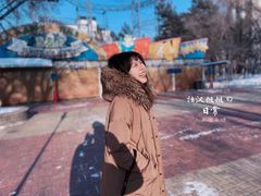 -哈尔滨文化公园