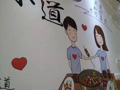 -百品聚旋转火锅(万德庄店)