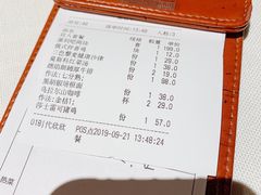 账单-俄士厨房(万松园店)
