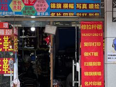 -修拉杆箱·行李箱日默瓦