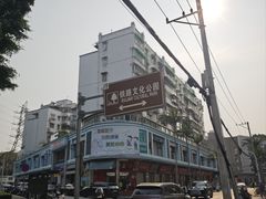 -铁路文化公园