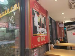 -银记肠粉店(广钢店)