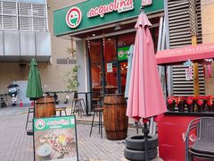 -acquolina·阿果里呐意大利比萨店(紫薇尚层店)