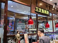 -四海一家自助餐(益田假日广场店)