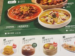 -茶港·点心·啫啫煲(范湖万达广场店)