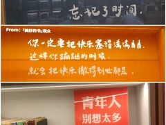 -徐家汇书院
