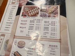 -东方饺子王(中央大街创始店)