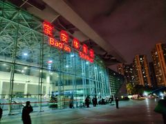 -宝安体育馆游泳馆