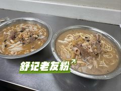 -舒记粉店(七星路店)