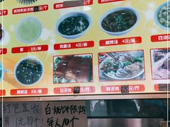 -昌顺马记小吃店(昌盛园店)