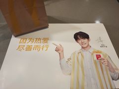 -麦当劳(北方国贸大厦店)