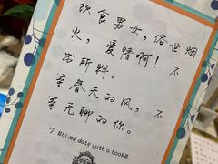 -钟书阁(珍园店)