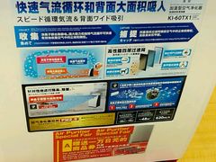 -秋叶原电器街