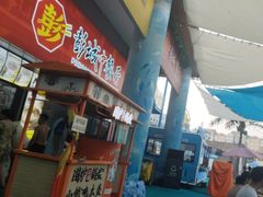 -徐州乐园加勒比水世界