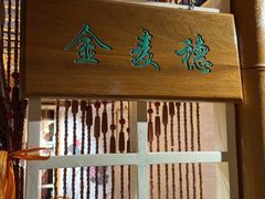 -渝信川菜(长安店)