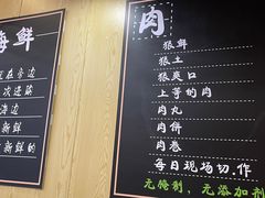 -阿嫲手作粉·潮州老味道(南海万科广场店)