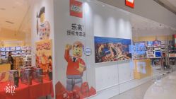-乐高授权专卖店(鲁能城购物中心店)