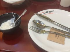 -清真· AL-JANNAT 佳纳特餐厅(仙林店)