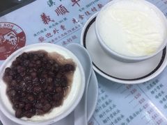 -义顺牛奶公司(新马路老店)