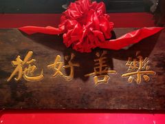 -正阳门饭庄·烤鸭·北京菜(万丰路七里庄店)