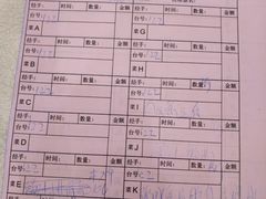 账单-东江海鲜酒家(客村店)
