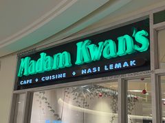 -Madam Kwan's(Mid Valley Megamall)