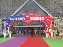 -东浩兰生上海世博展览馆