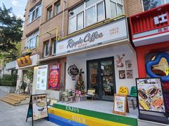 门面-RIPPLE COFFEE涟漪咖啡