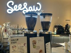 -Seesaw Coffee(深圳深业上城店)