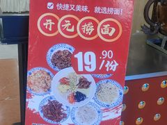 -天津瑞湾开元名都酒店餐厅