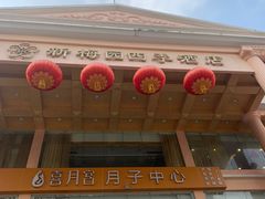 门面-新梅园不夜粥(龙华店)