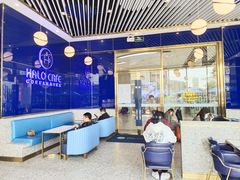 -HALO CAFE(江海中环广场店)