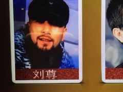 刘尊-环球梦主题KTV(曲阳生活购物中心店)