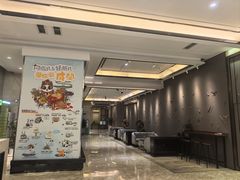 -成都明宇丽雅饭店