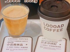 -LOOOAD COFFEE进度条(D9街区店)