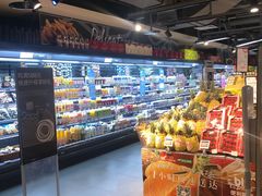 -BLT精品超市(国贸商城店)