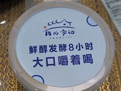 -清真·鸦儿李记·小馆(后海店)