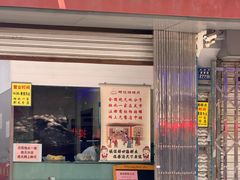 -杨招娣糕点(装驾桥巷店)