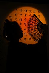 -雅极坞国潮SPA轻养馆