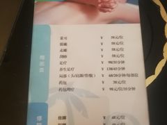 -龙达温泉生态城