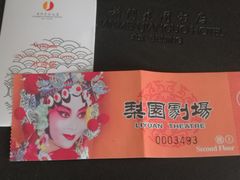 -北京前门建国饭店