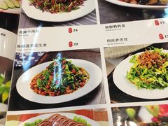 菜单-好口味小吃楼·东北菜(太原南街店)
