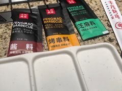 -丰茂烤串(钦州北路店)