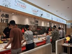 -永和大王(小厨·东四十条店)